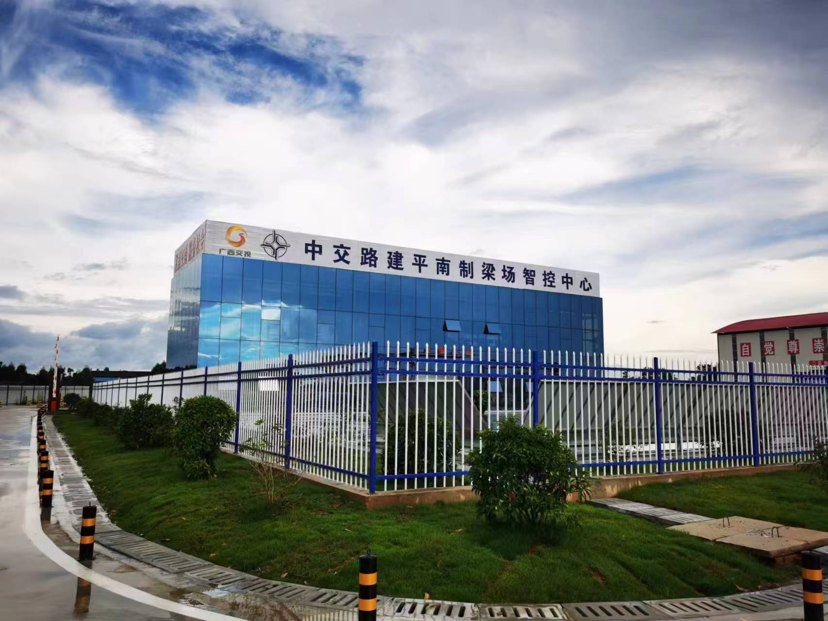 China Communications Group’s inbound supplier